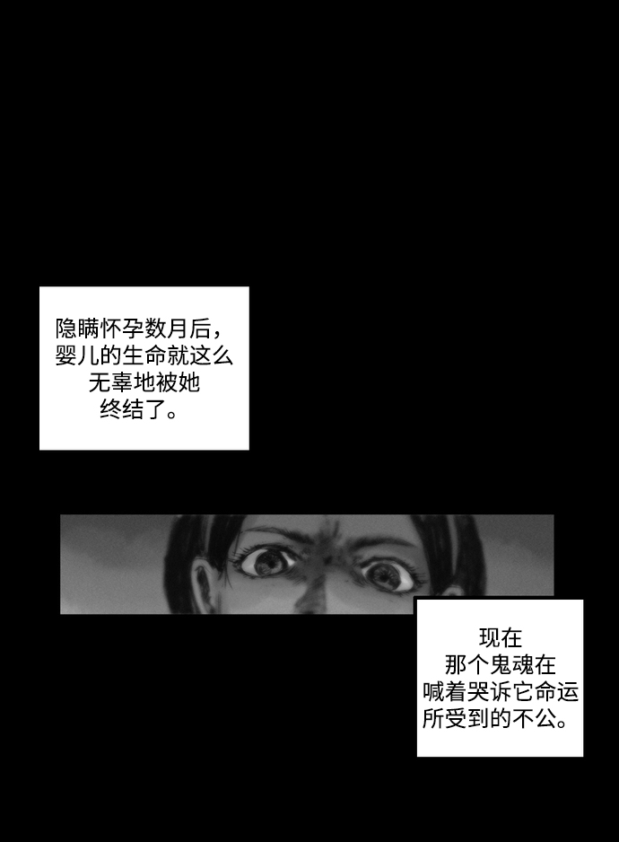 [第4话] 抱抱我，妈妈。15
