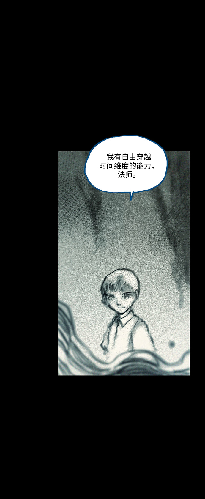 [第39话] 中场休息13