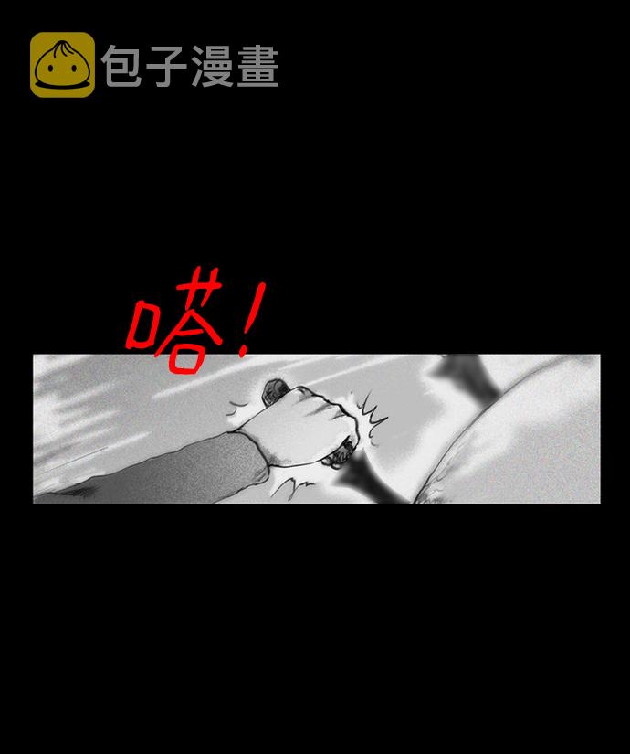 [第15话] 黑暗宝物（上）24