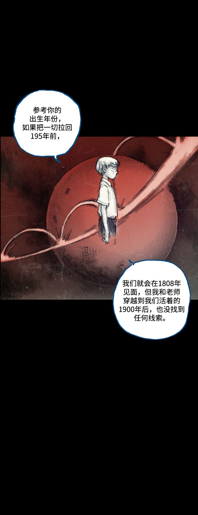 [第39话] 中场休息32