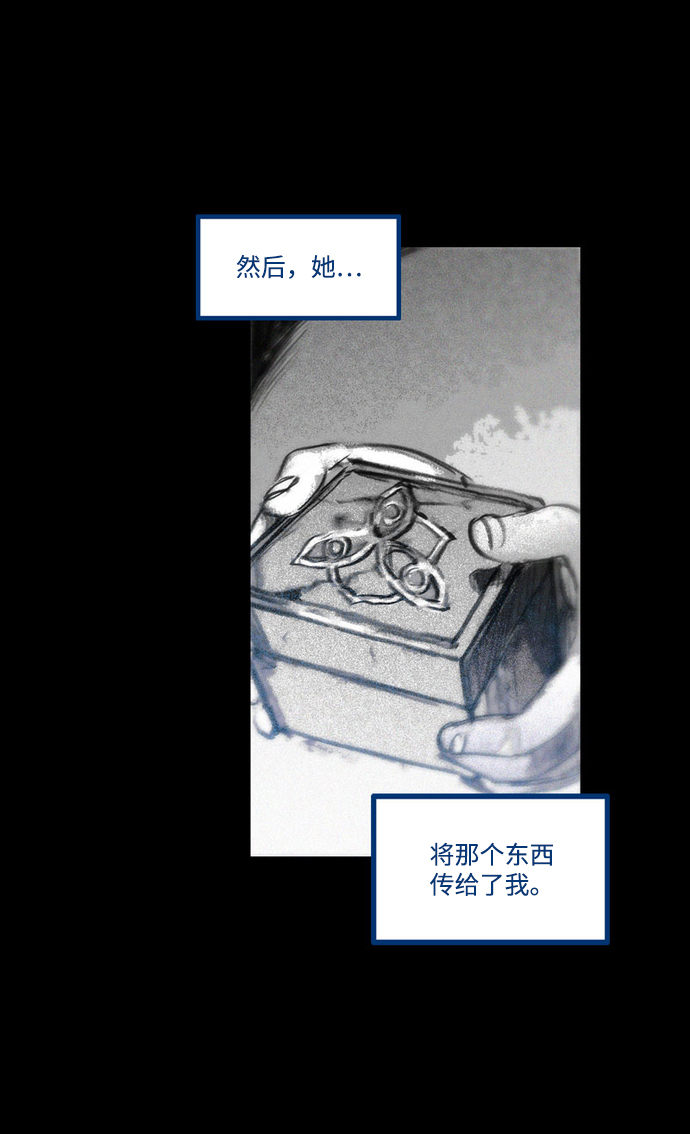 [第26话] 前往悖论空间22