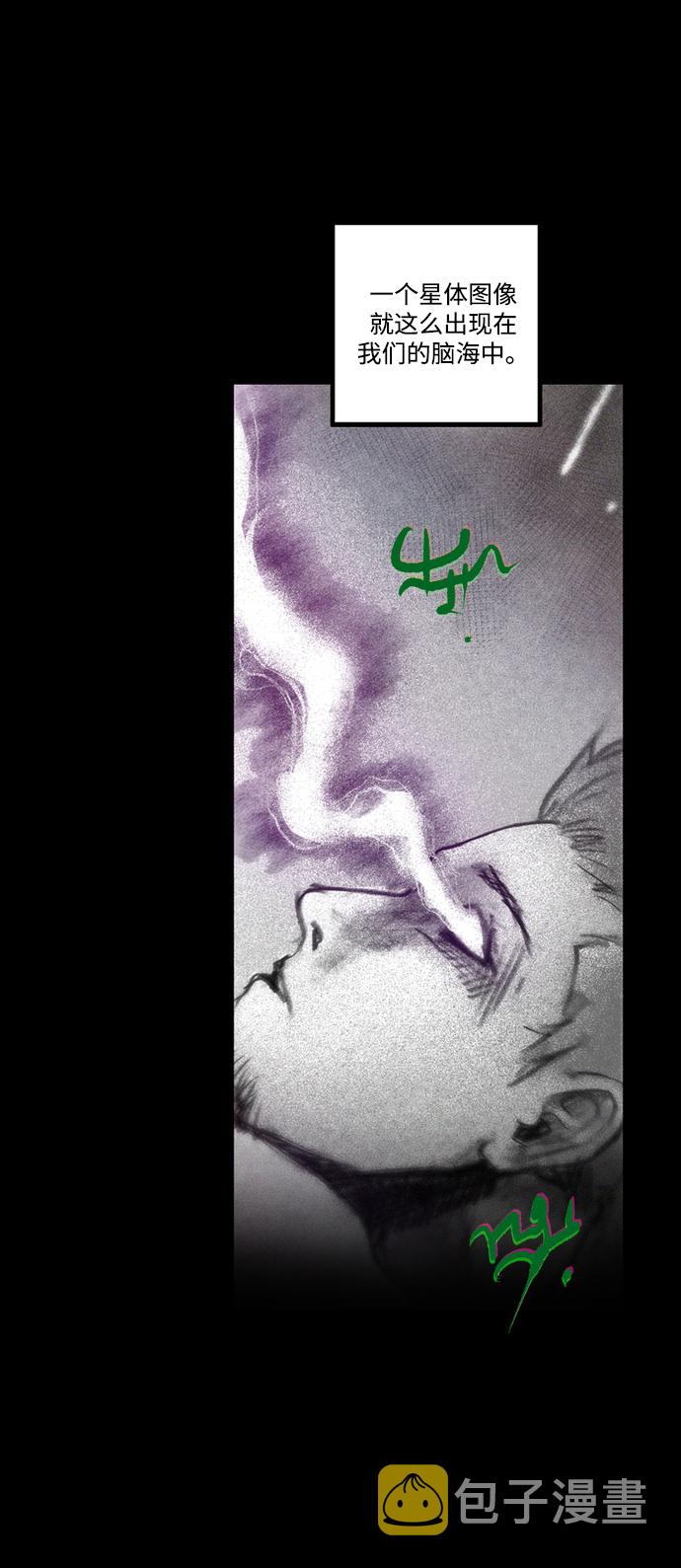 [第35话] 星体联盟39