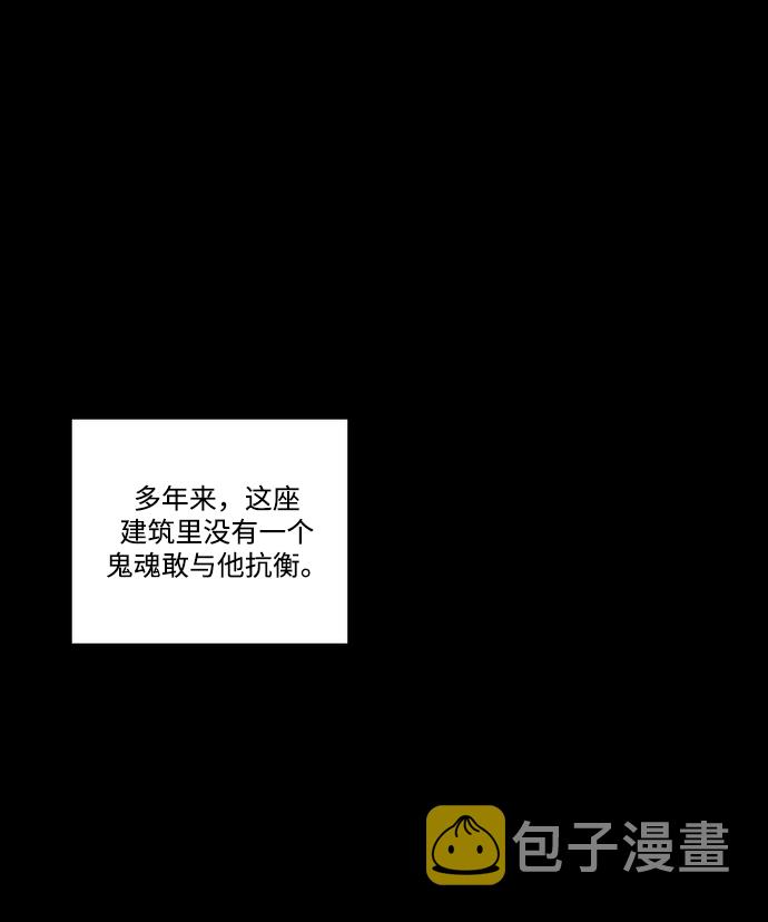 [第3话] 开锁师32