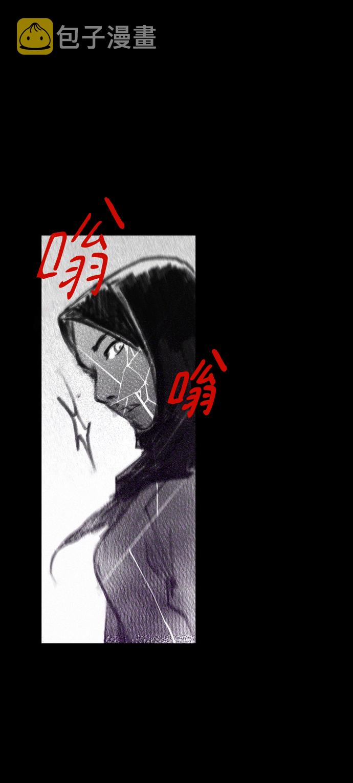 [第40话] 微妙的陷阱50