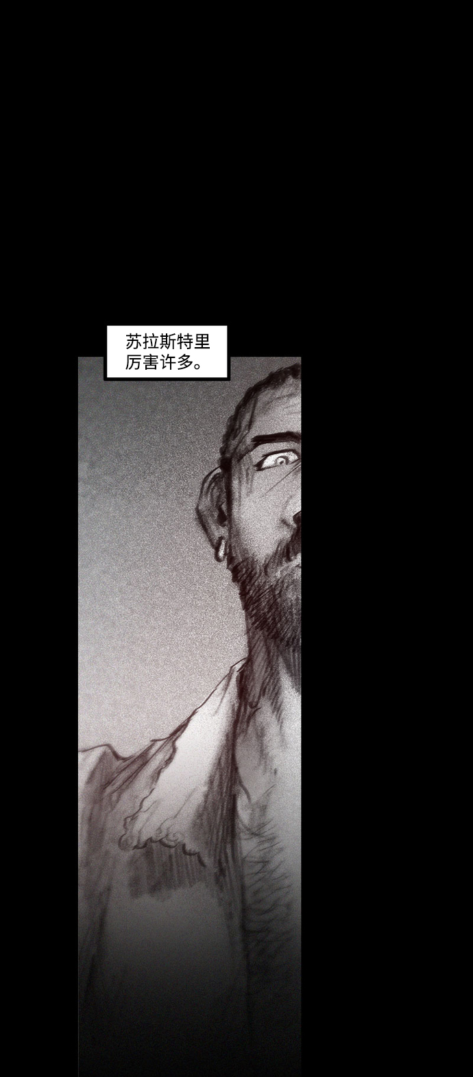 [第36话] 空间隧道6