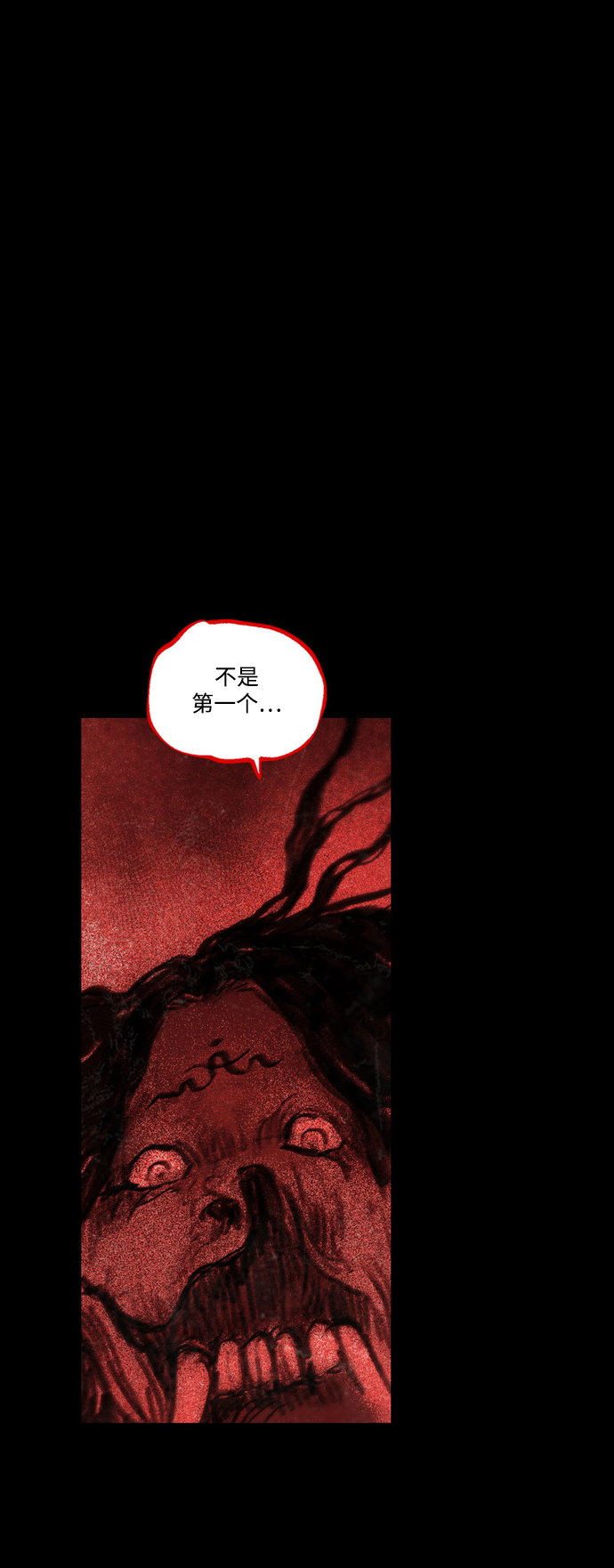[第38话] 时光穿越者54