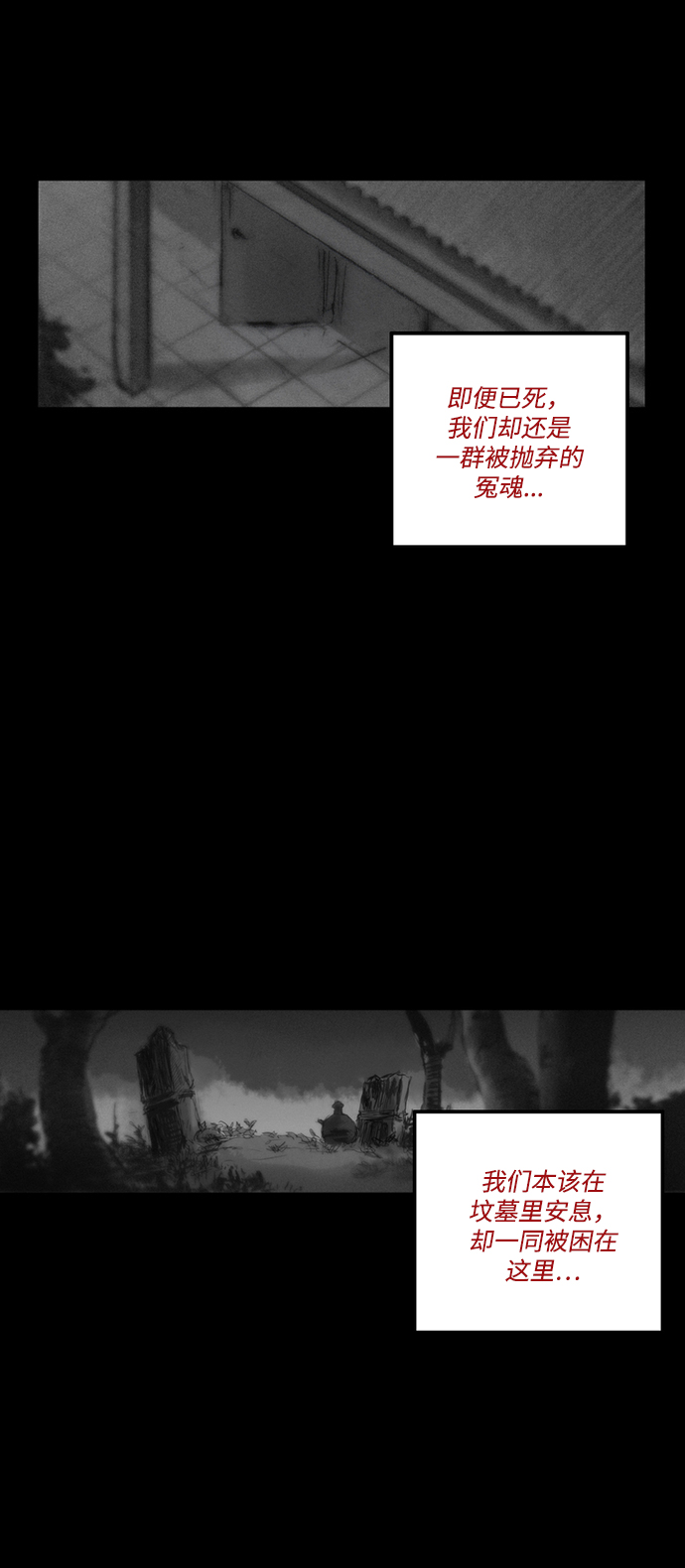 [第2话] 第一个住户42