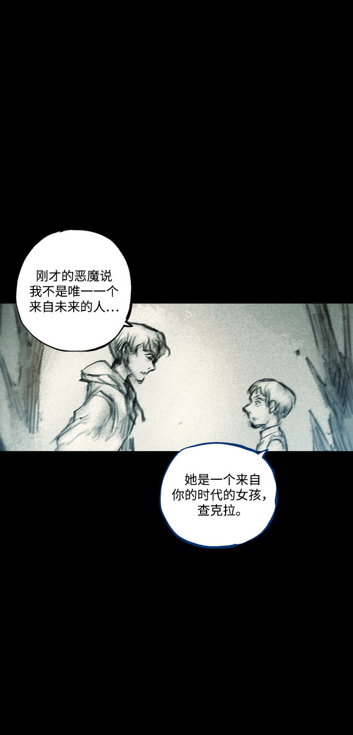 [第38话] 时光穿越者84