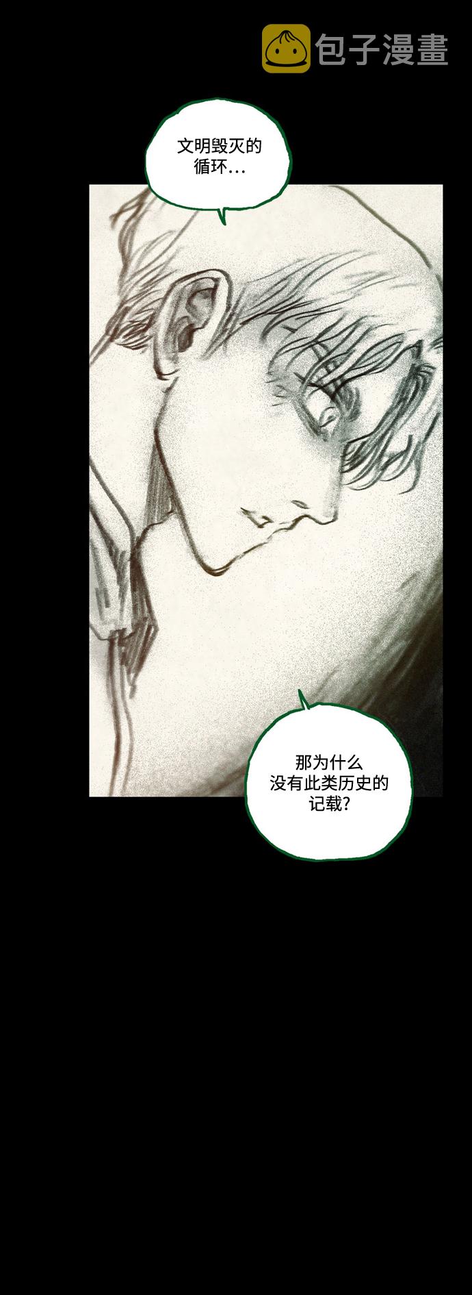 [第39话] 中场休息56
