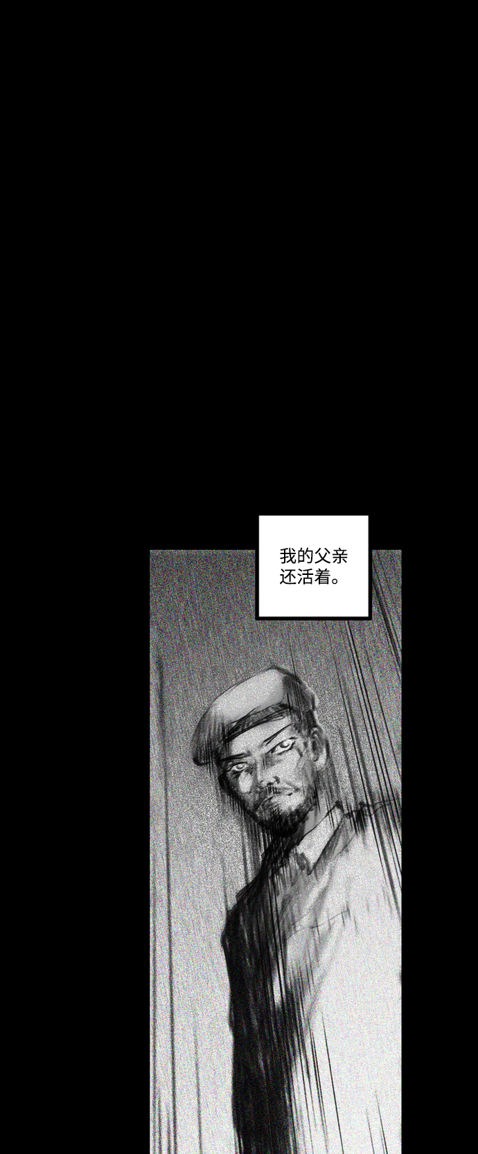 [第24话] 最後的桥梁21