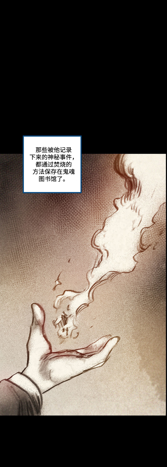 [第39话] 中场休息64