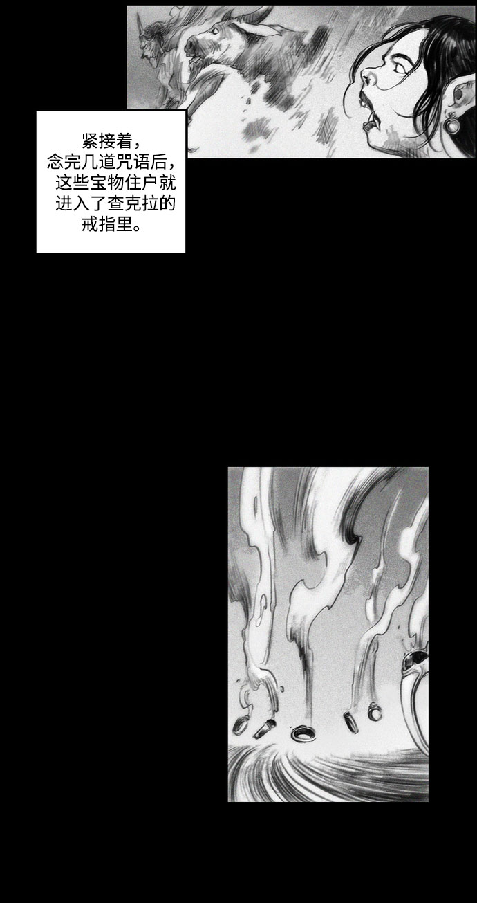 [第17话] 替代宫殿45
