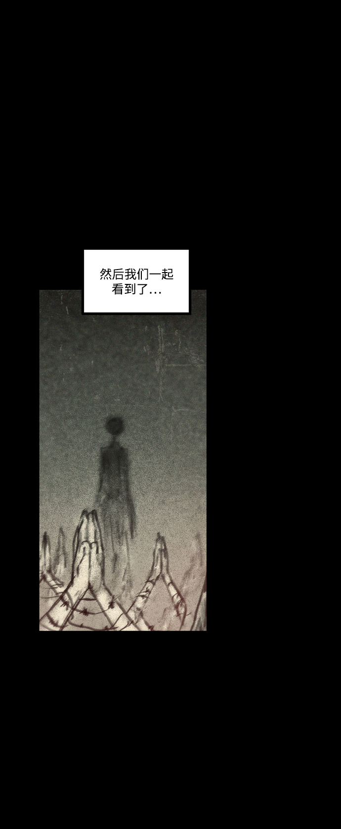 [第35话] 星体联盟43