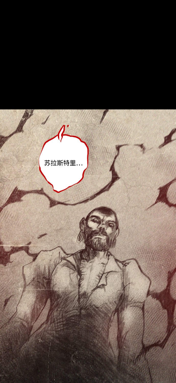 [第31话] 窥探之眼15