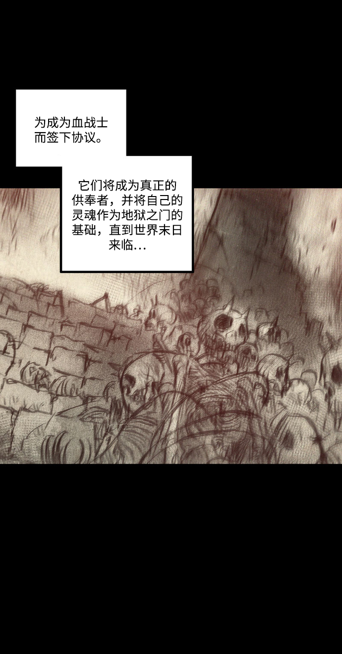 [第35话] 星体联盟68