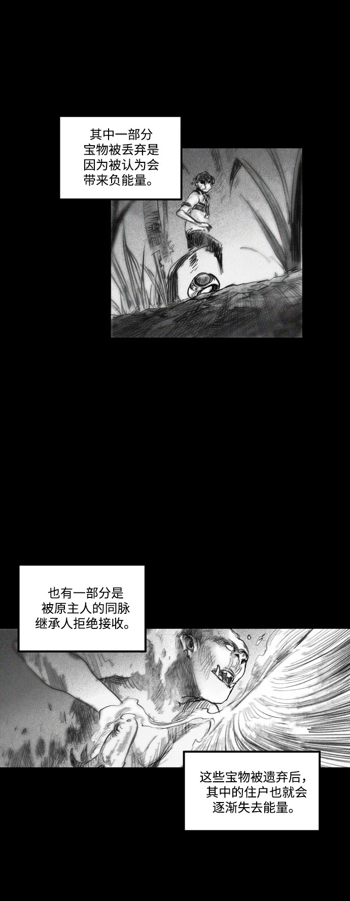 [第17话] 替代宫殿42