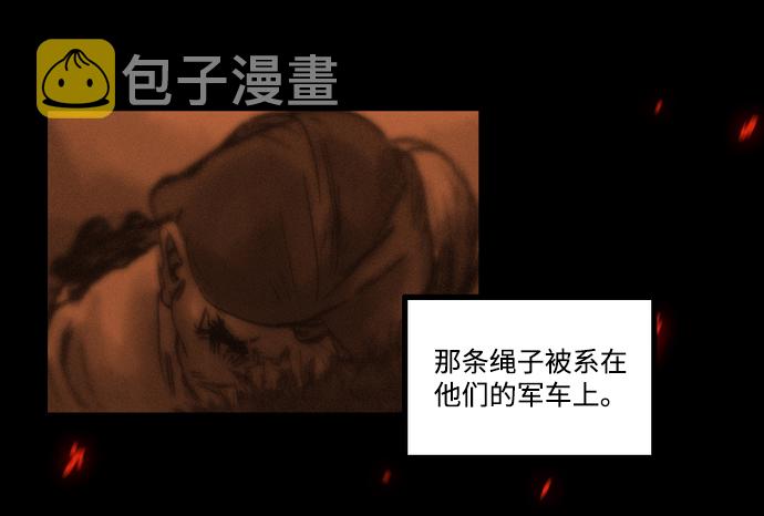 [第3话] 开锁师11