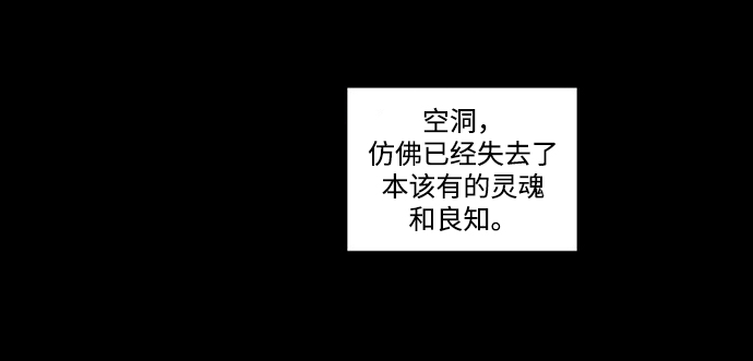 [第41话] 隐蔽的威胁55