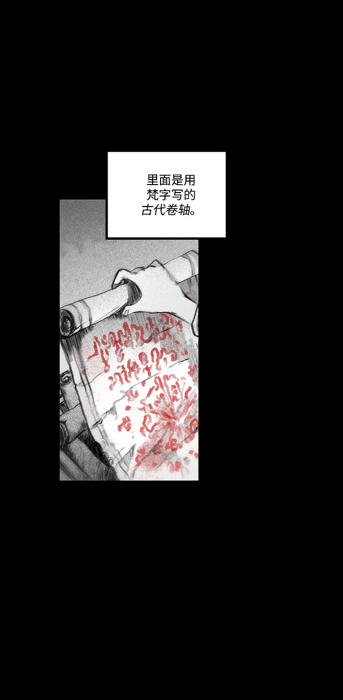 [第18话] 伟大的占卜师和命运的阻拦者6