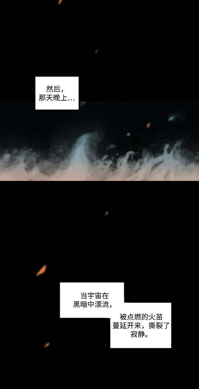 [第7话] 同生共死37