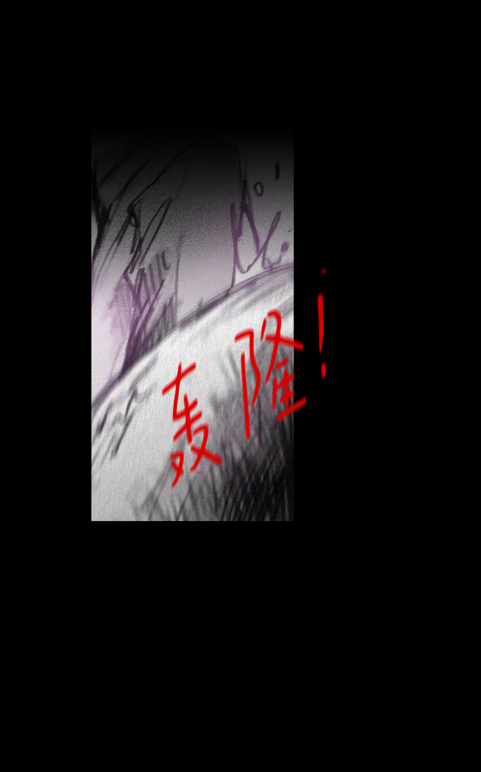 [第25话] 来自彼岸的帮手21