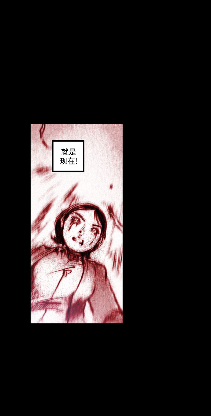 [第29话] 被困在恶魔之巢（2）26
