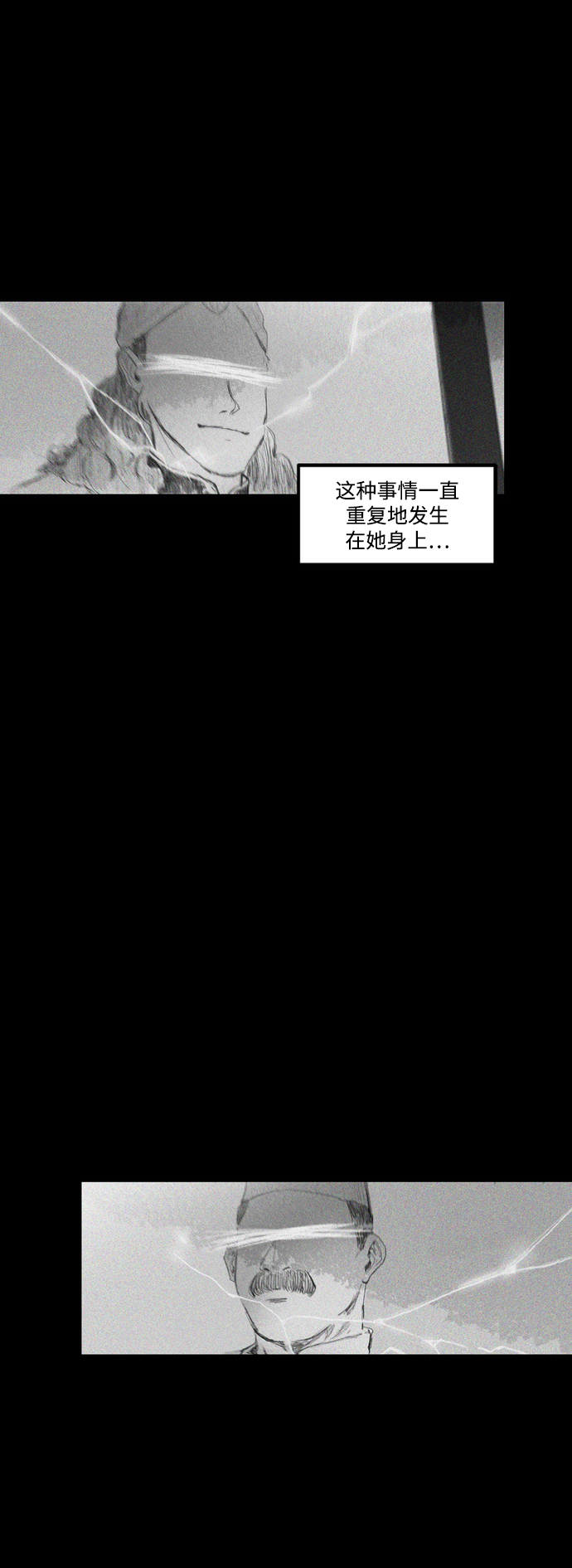 [第12话] 共享黑魔法27