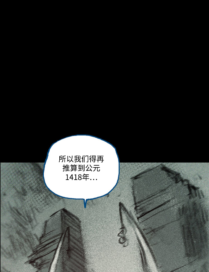 [第39话] 中场休息38