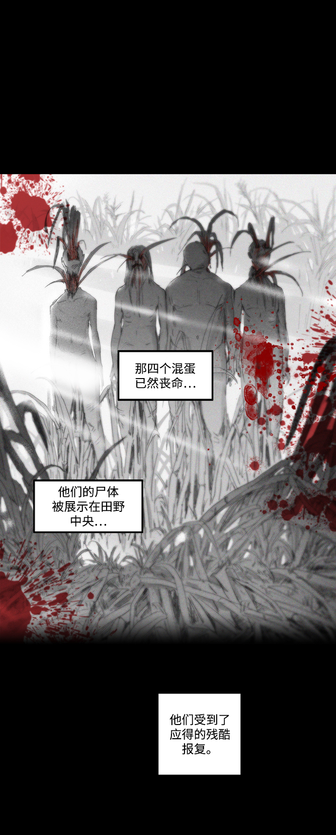 [第9话] 妮莎老师44
