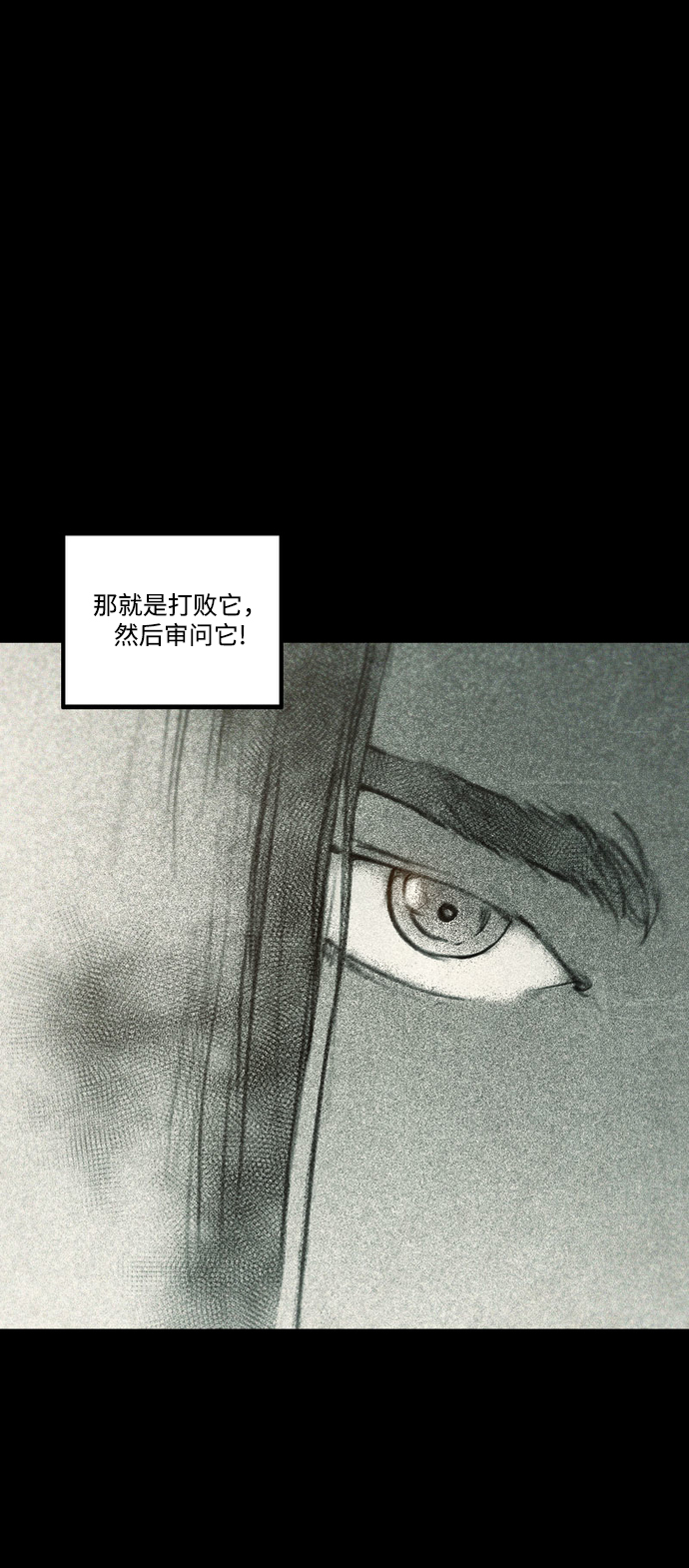 [第38话] 时光穿越者7