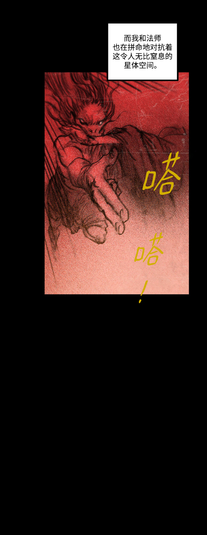 [第38话] 时光穿越者30