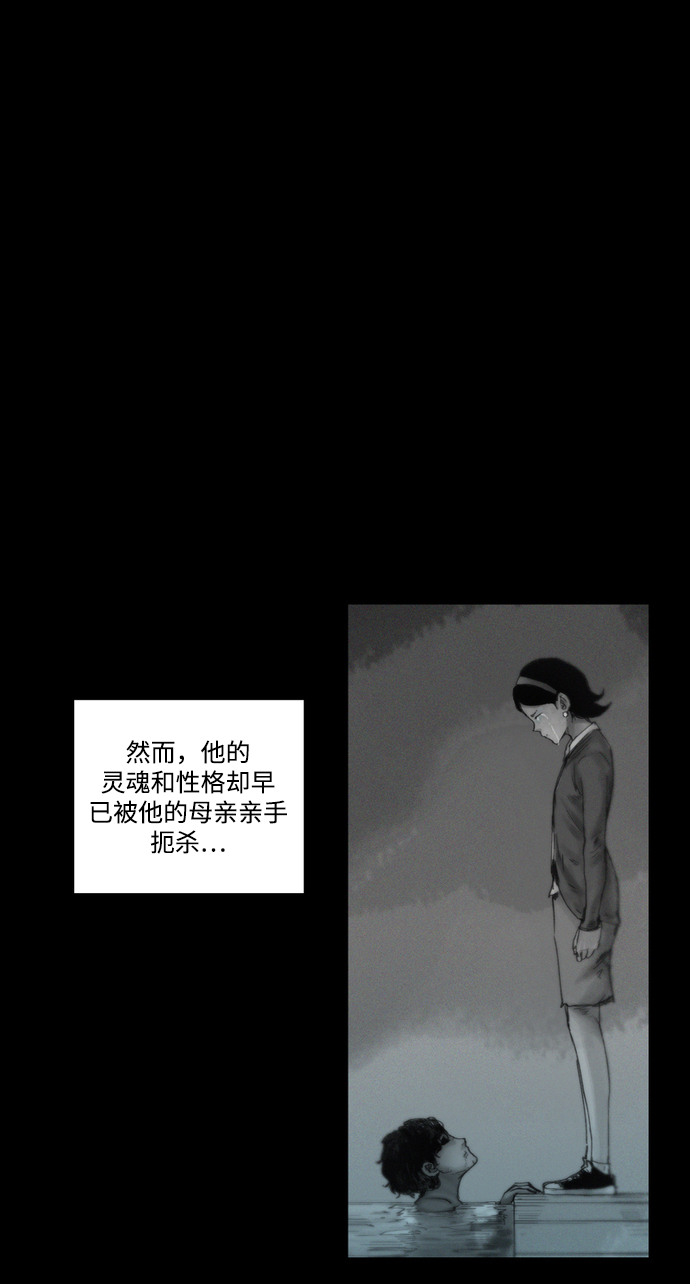 [第8话] 别再逼我了38