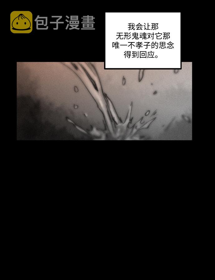 [第7话] 同生共死46