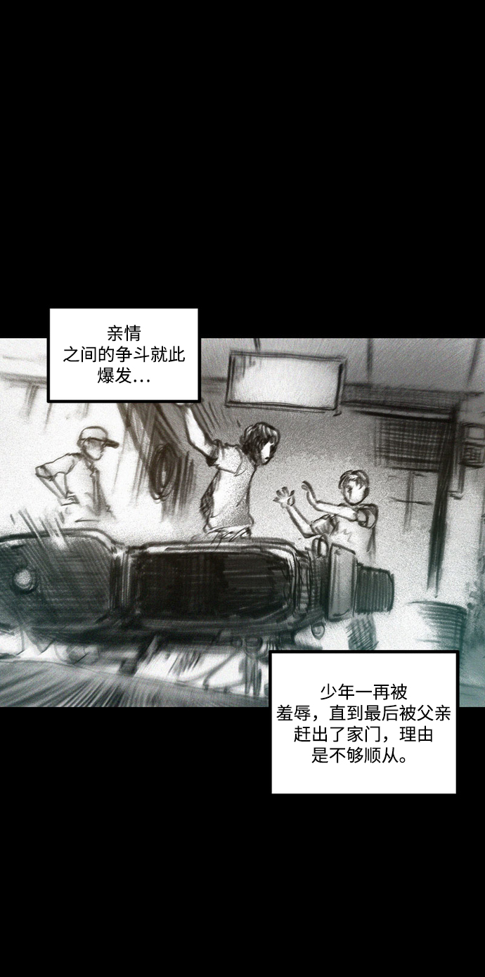 [第27话] 不孝子39