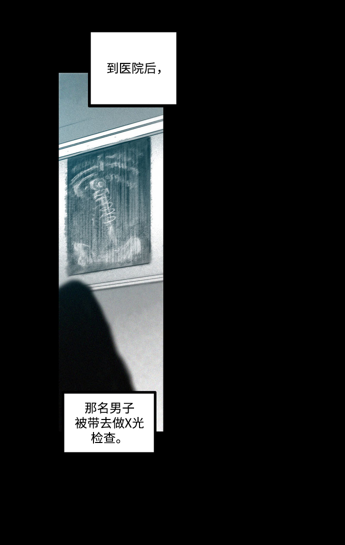 [第27话] 不孝子12