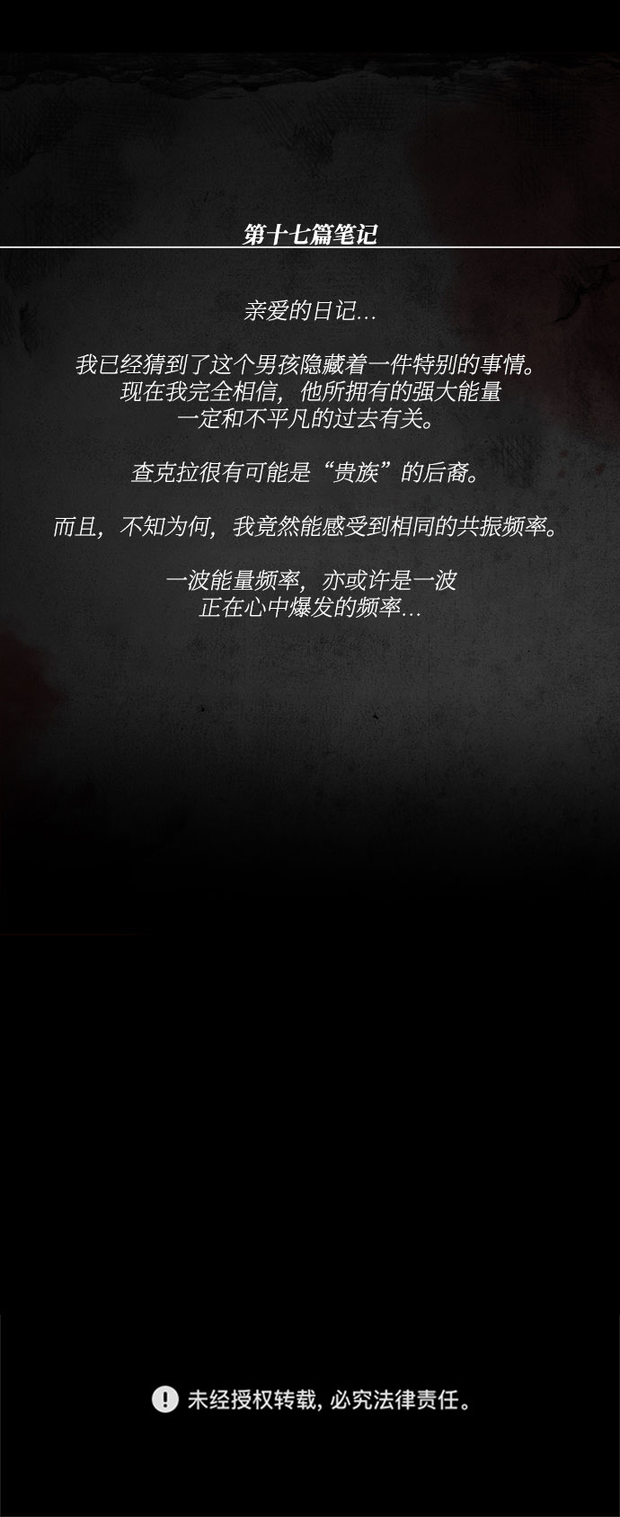 [第17话] 替代宫殿67