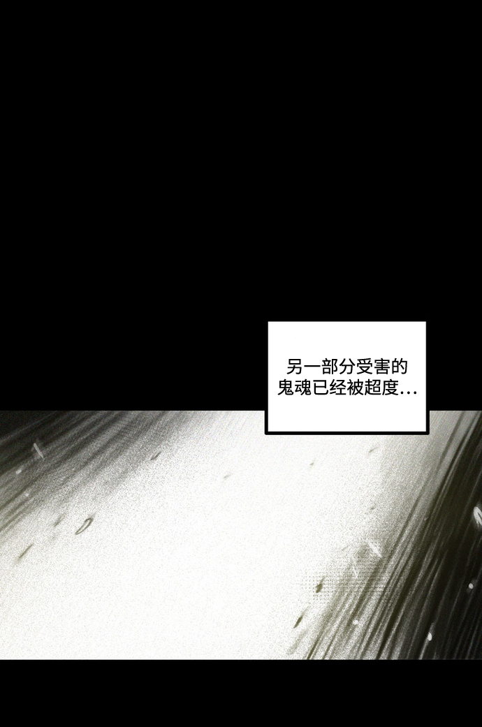 [第34话] 血战士131