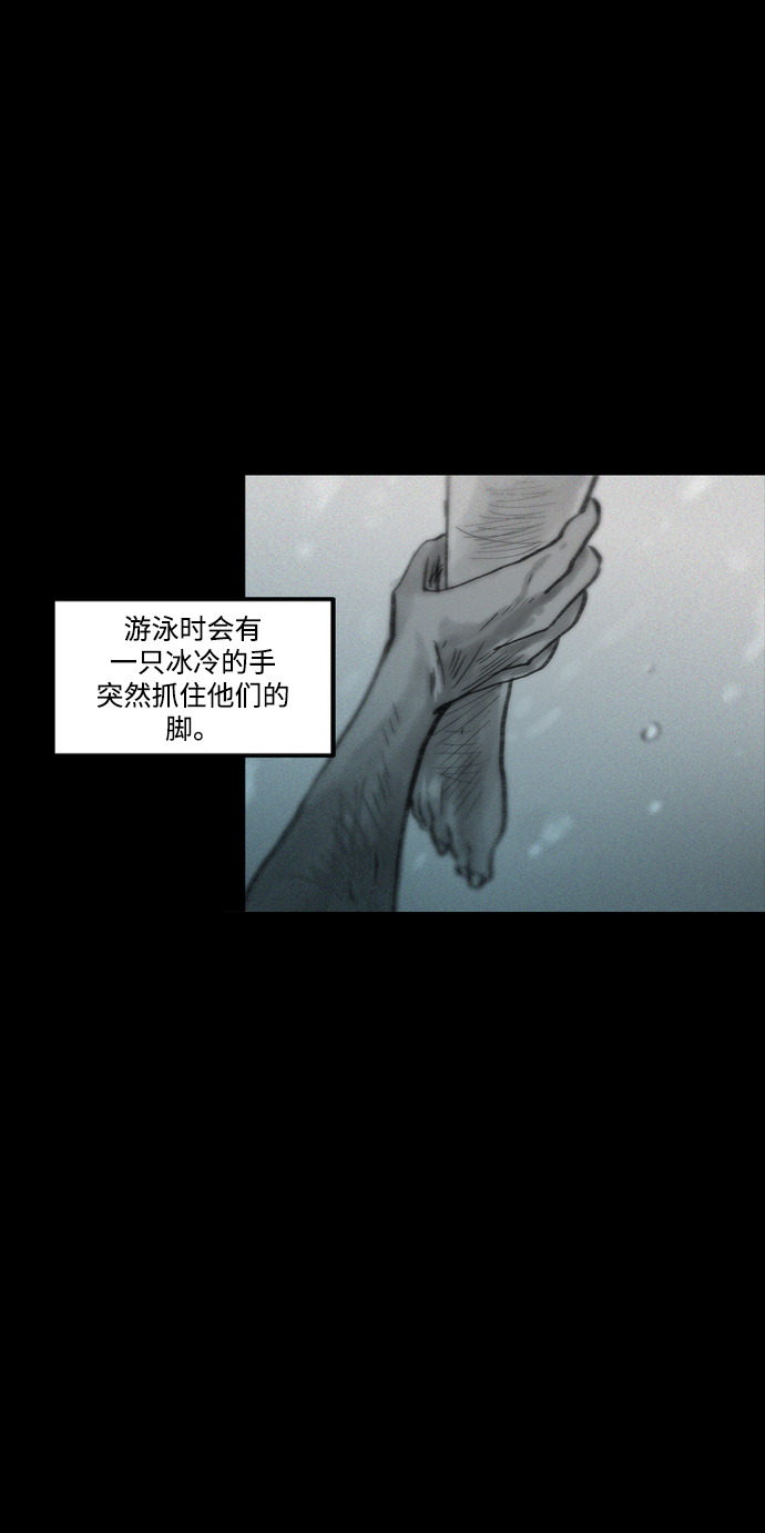 [第8话] 别再逼我了6