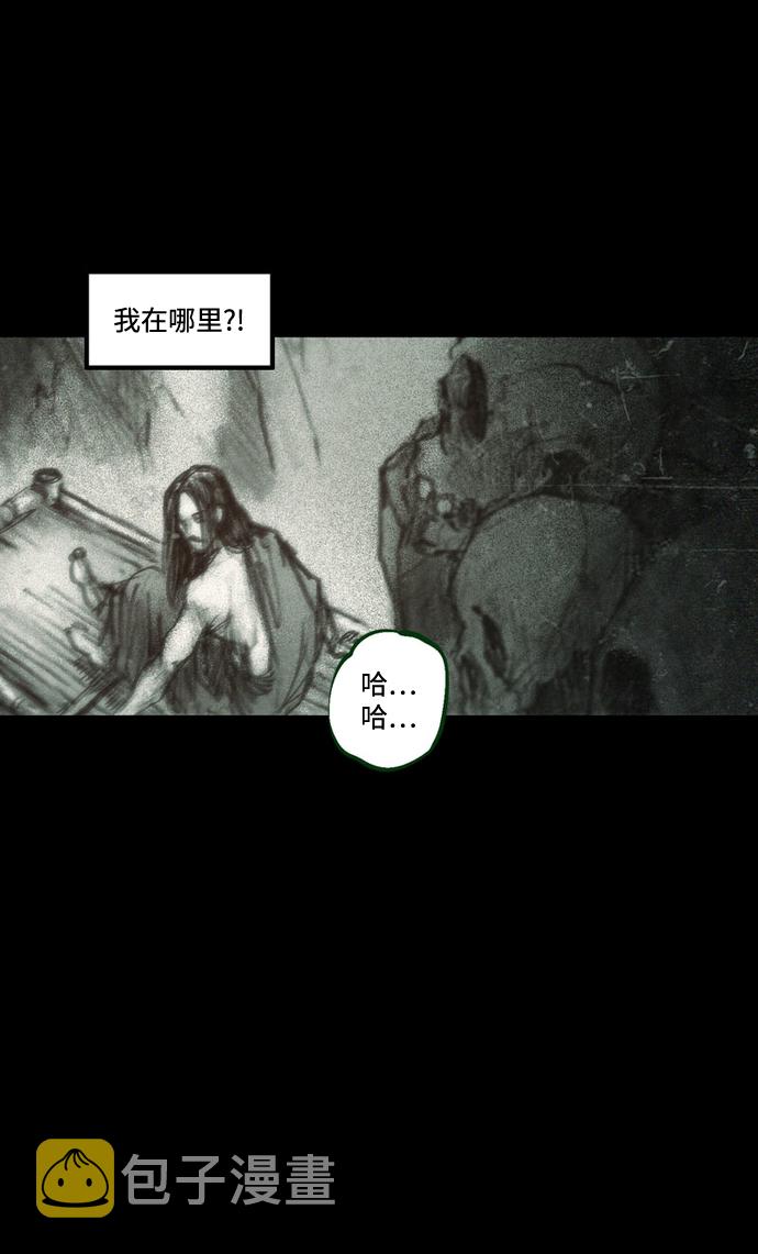 [第37话] 一体双魂6