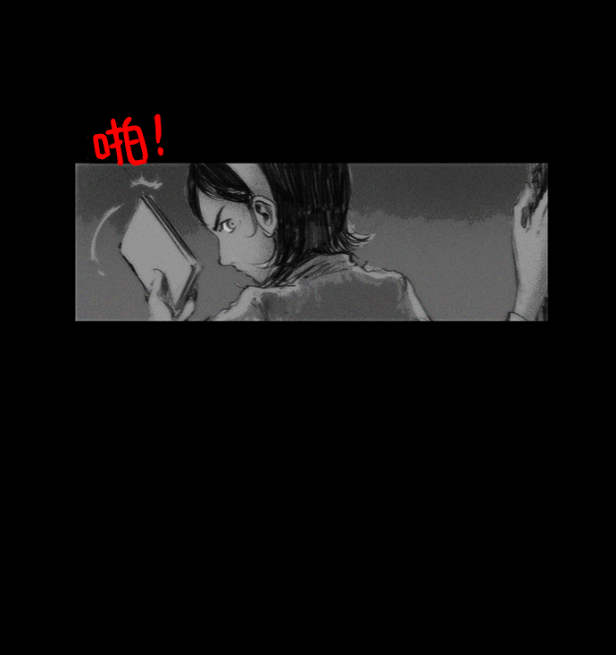 [第13话] 闪闪发光的人9