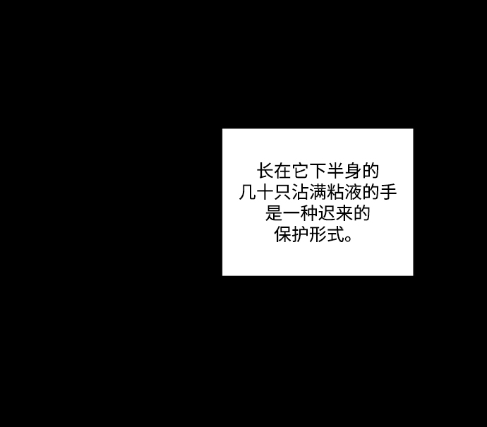 [第9话] 妮莎老师30