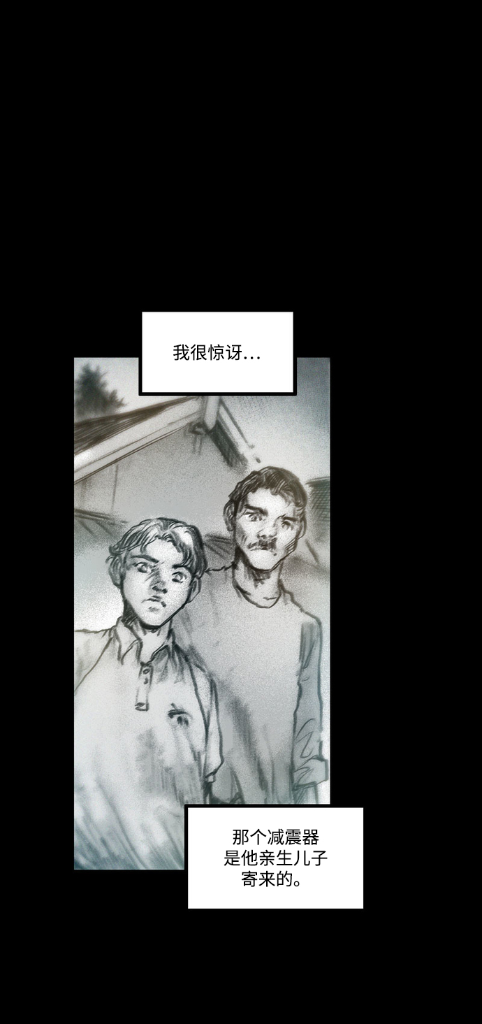 [第27话] 不孝子32