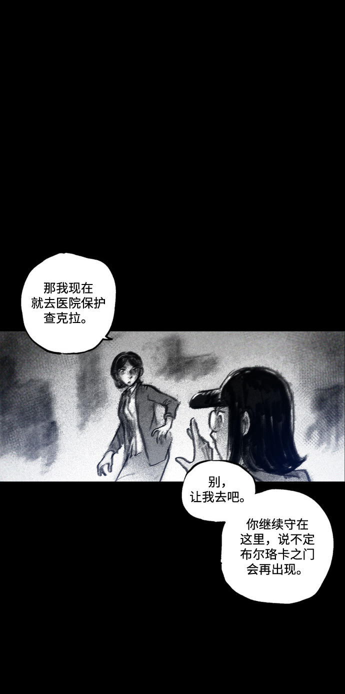 [第42话] 恶魔的圈套54