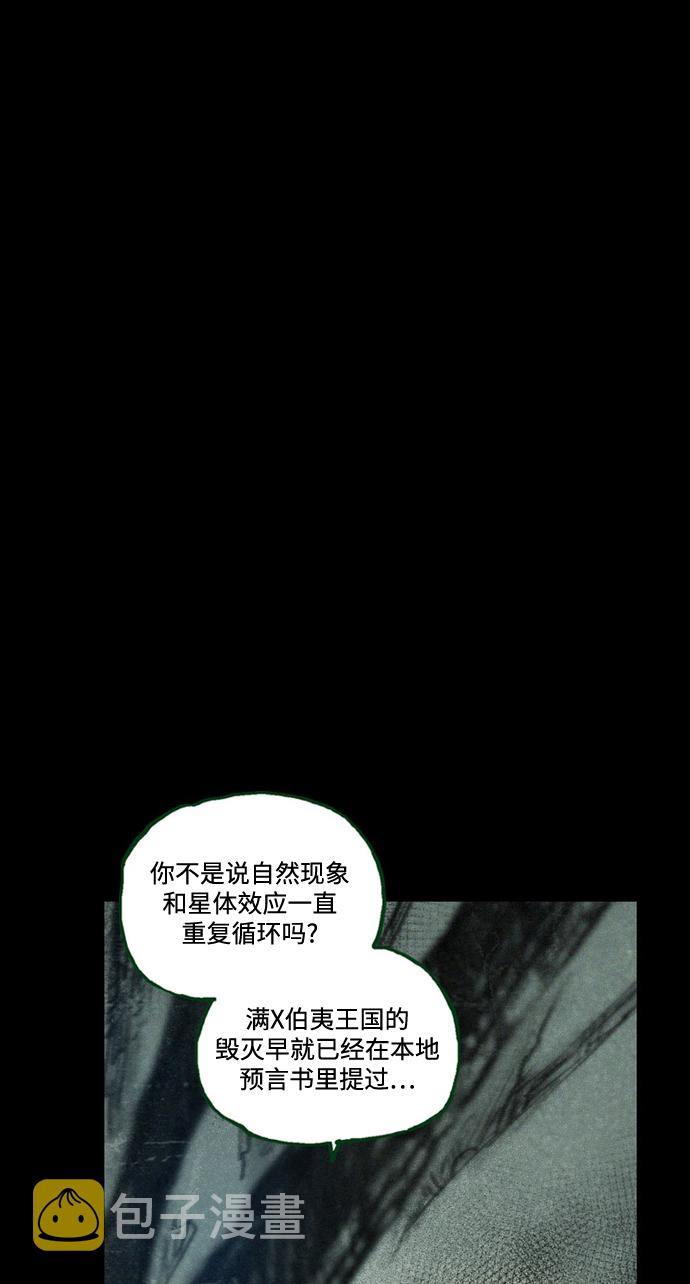 [第39话] 中场休息43