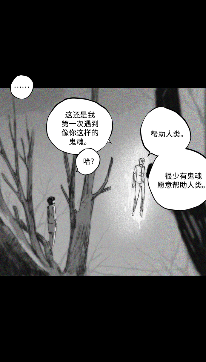 [第13话] 闪闪发光的人44