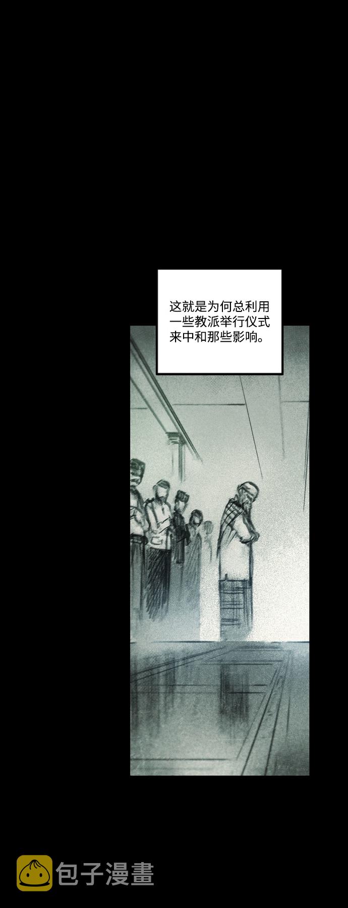 [第41话] 隐蔽的威胁12