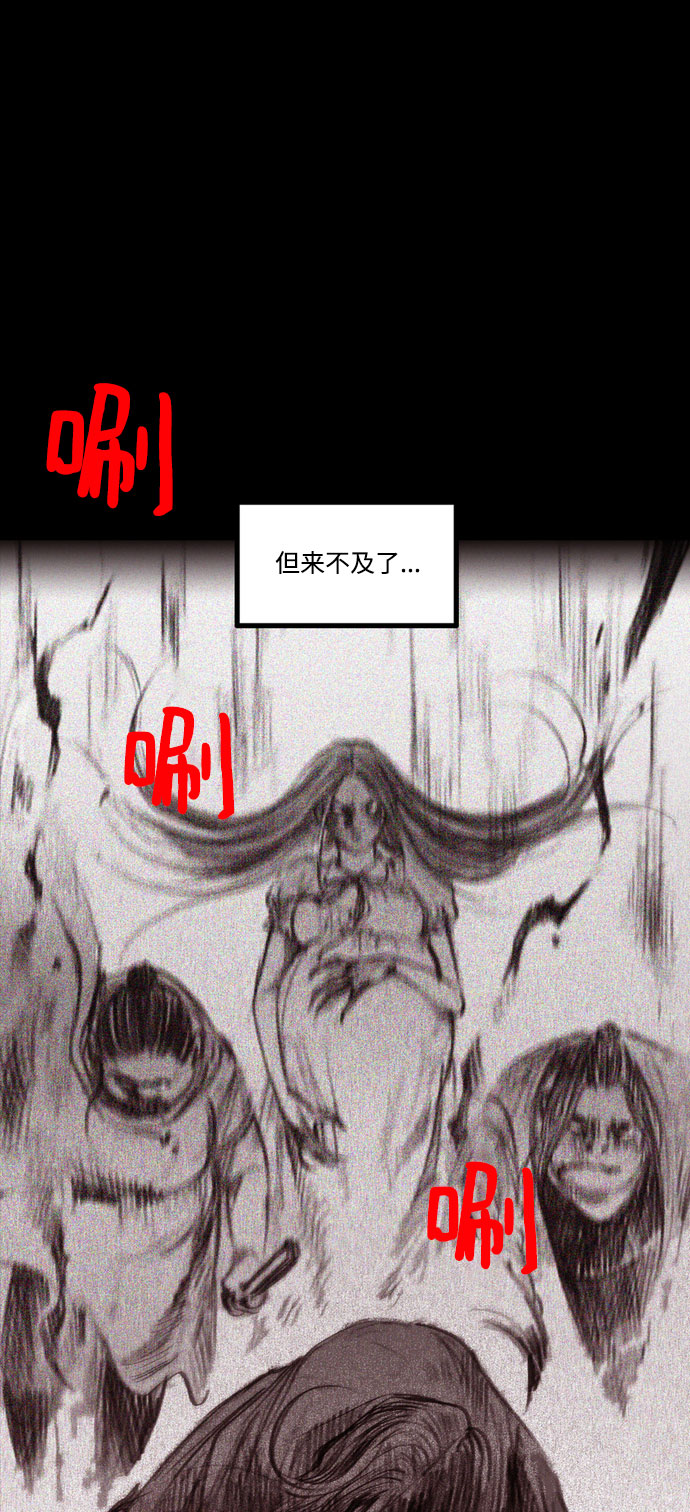 [第19话] 探索过去的痕迹72