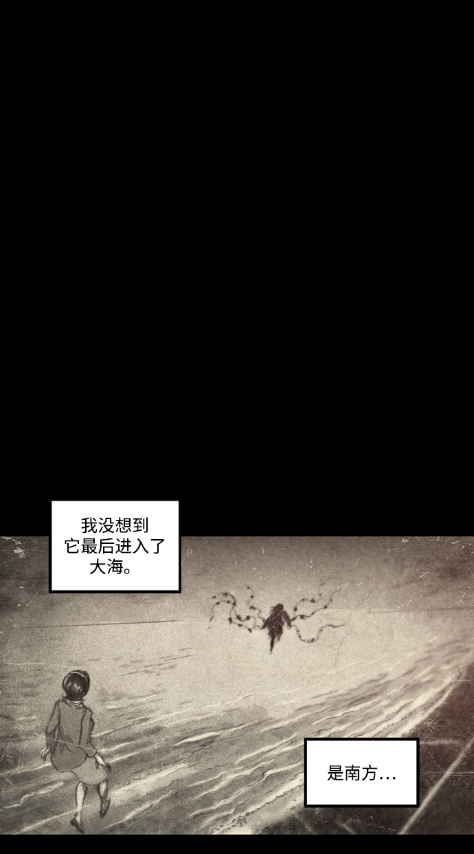 [第30话] 前往恶魔之巢56