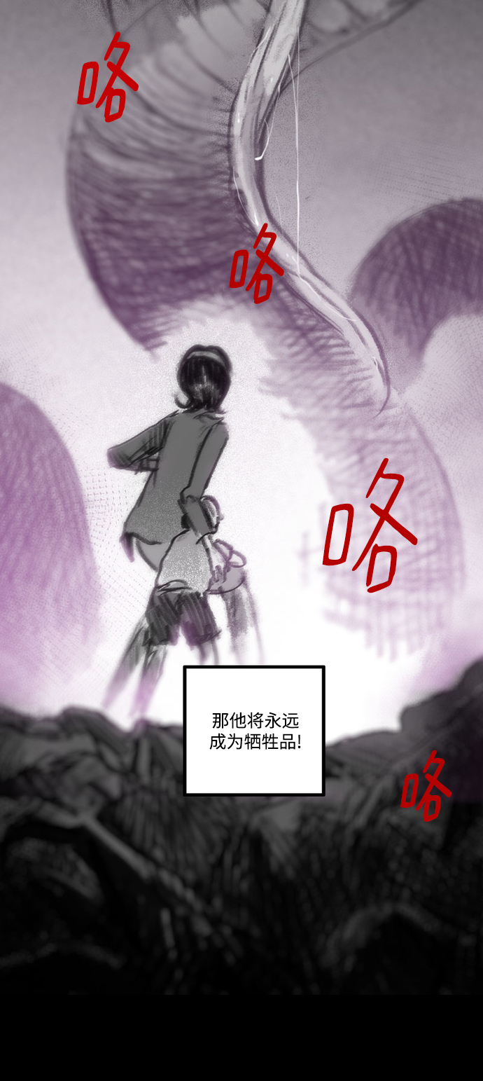 [第25话] 来自彼岸的帮手9