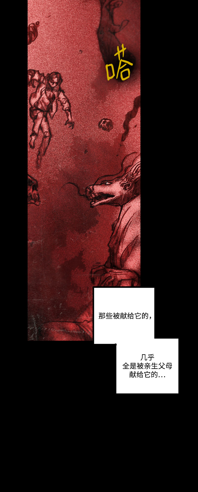 [第38话] 时光穿越者36